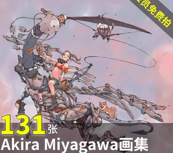 131张,线条大师 Akira Miyagawa绘画 插画线稿草稿等美术电子图片参考-美肚杀分享