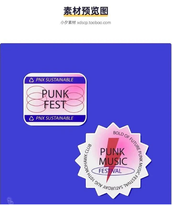 图片[2]-10款，透明褶皱塑料袋文具异形自定义贴纸图案包装设计文创样机PSD素材-美肚杀分享