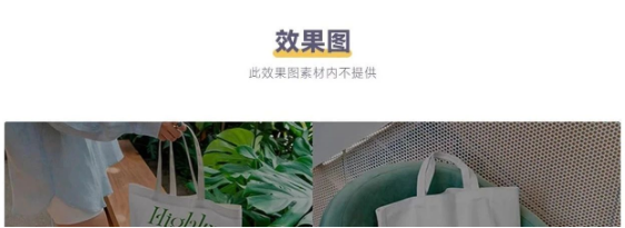图片[2]-21套，网红模特托特包帆布包手提袋PSD文创样机场景展示智能贴图素材-美肚杀分享