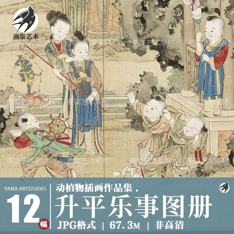 升平乐事图册12幅古代年节日宫廷画婴戏图工笔国画临摹高清图素材-美肚杀分享