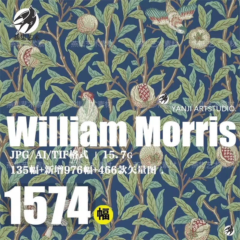 1574幅，威廉莫里斯复古矢量花纹花卉植物背景装饰画壁纸电子图片设计素材-美肚杀分享