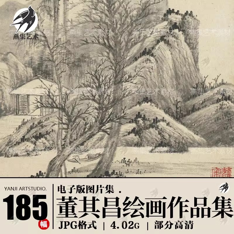 185幅，董其昌绘画作品合集仿古山水册高逸图荆溪招隐图高清国画图片素材-美肚杀分享