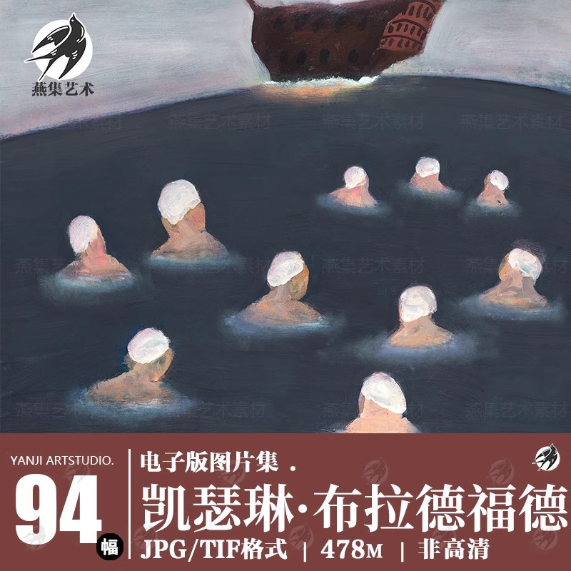 94幅,凯瑟琳布拉德福德Katherine Bradford抽象油画画芯参考电子图素材-美肚杀分享