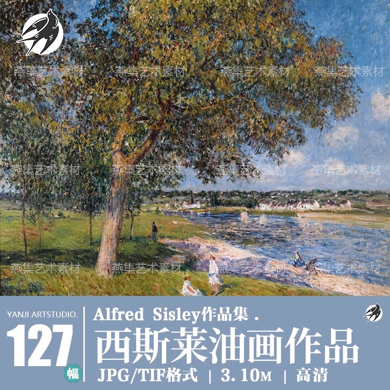 127幅，西斯莱油画作品高清图集 印象派风景绘画参考画册JPG大图画芯素材-美肚杀分享