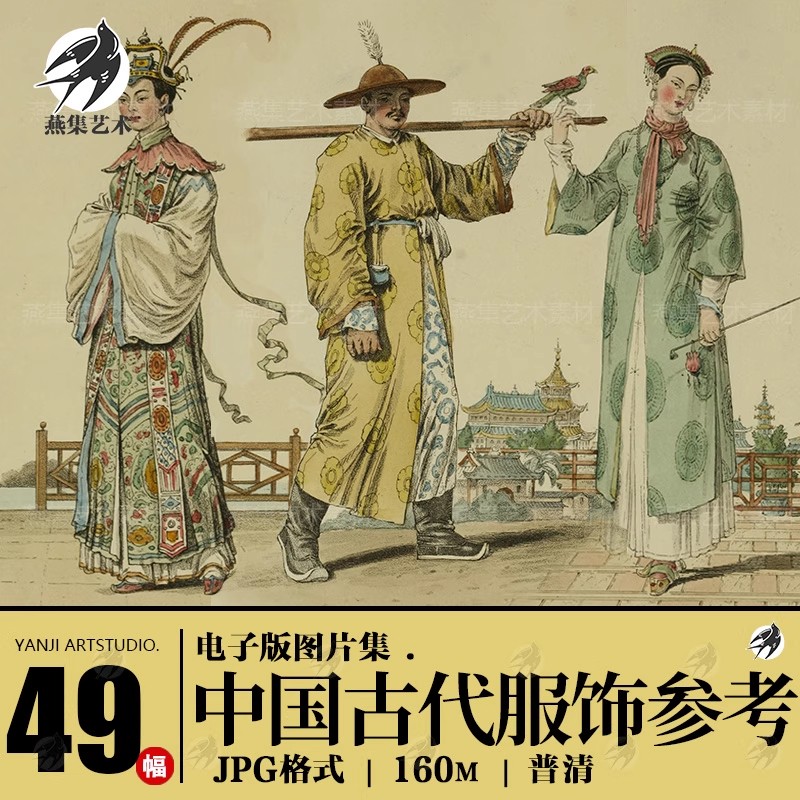 49幅，中国古代人物服饰市井生活场景彩色版画绘画参考电子版大图片素材-美肚杀分享