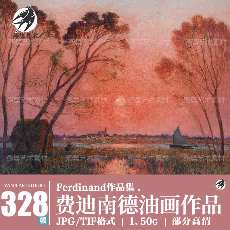 328幅，费迪南德Ferdinand油画作品后印象派风景童话色彩油画棒临摹素材-美肚杀分享