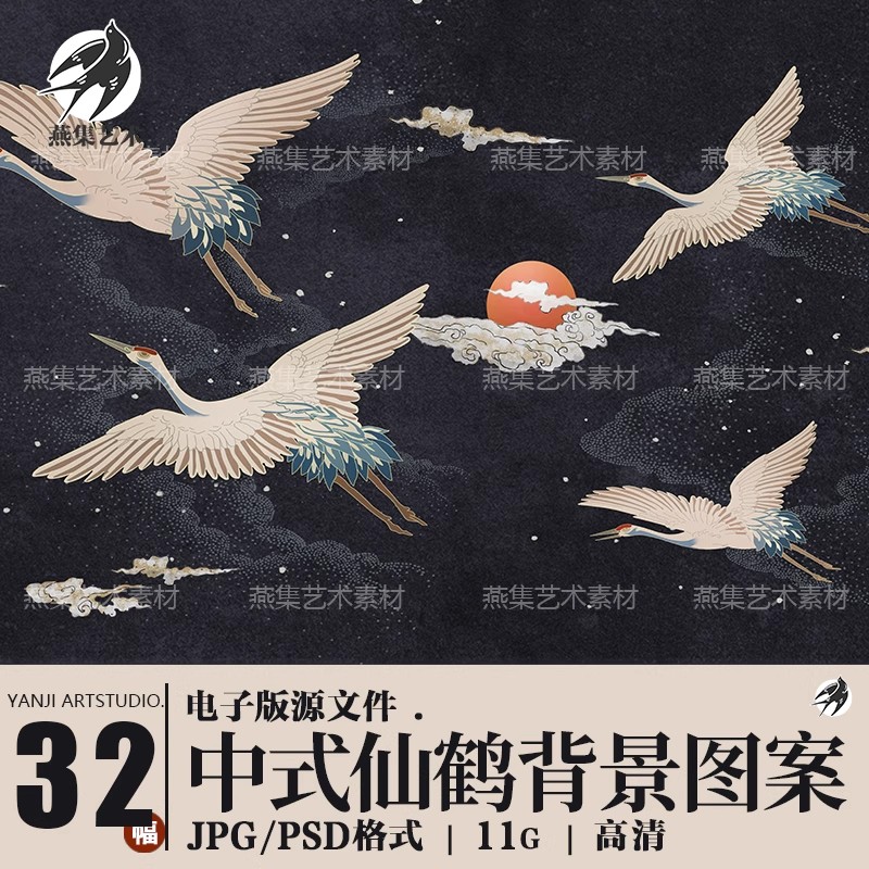 32幅，中国风中式仙鹤凤凰神鸟背景底纹理包装饰海报模板psd源文件素材-美肚杀分享