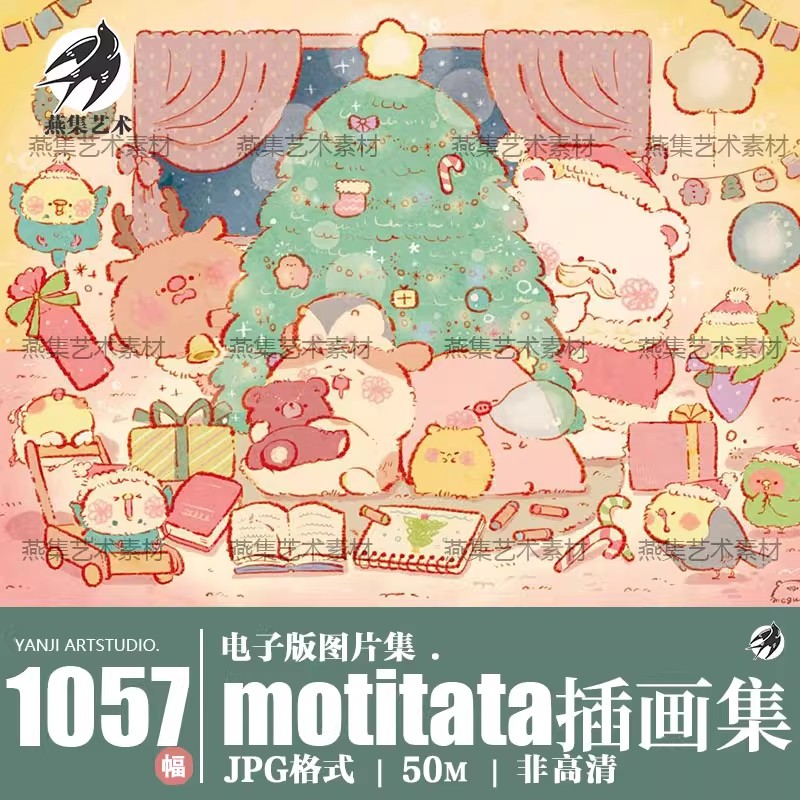 1057幅，motitata日韩萌系可爱猪猪插画手绘卡通小猪插画手绘手账贴纸素材-美肚杀分享