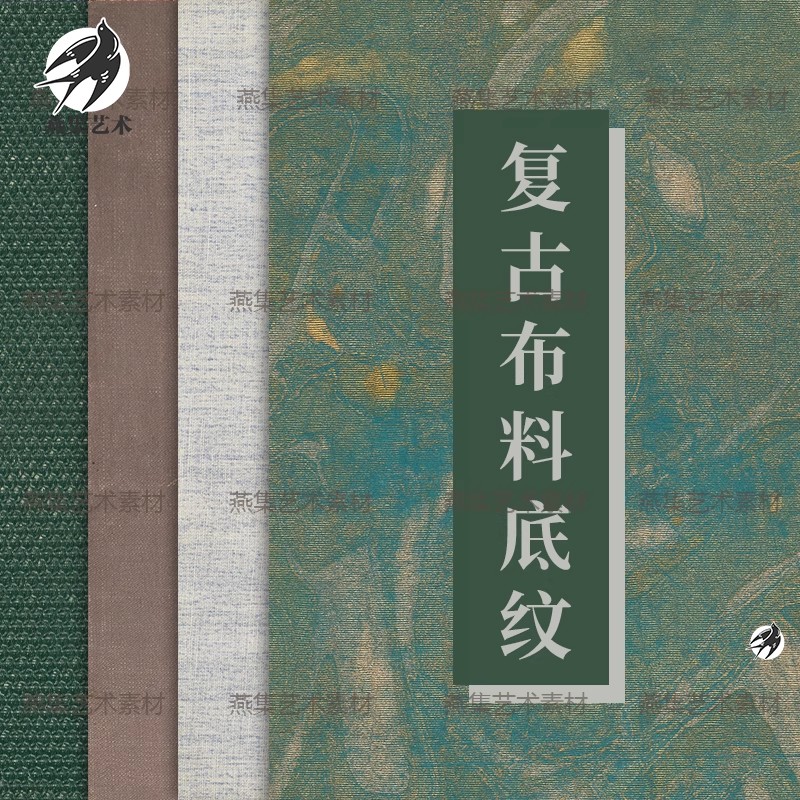 49张，复古布料质感背景底纹肌理纹理jpg高清图片海报图案PS设计素材-美肚杀分享