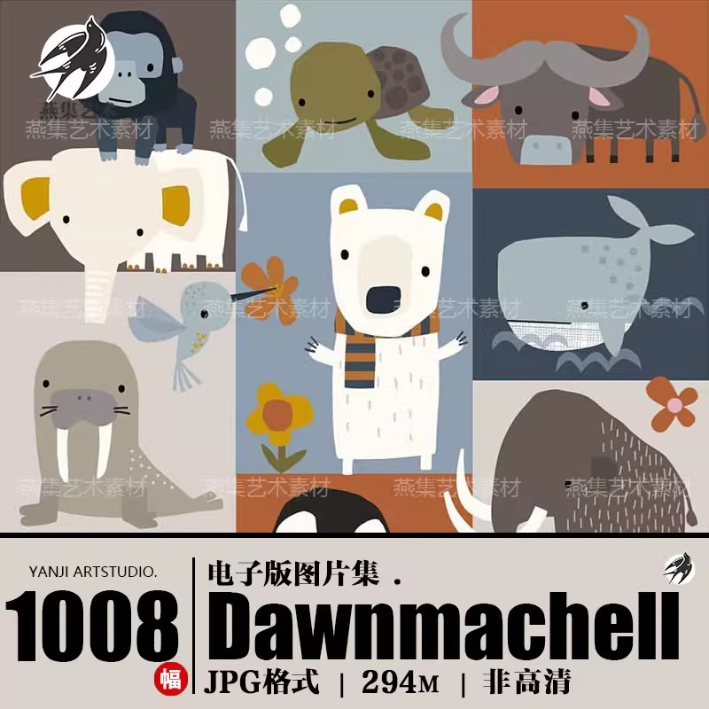 1008幅，幼稚童趣卡通儿童动物人物可爱等插画集电子版图片临摹参考素材-美肚杀分享