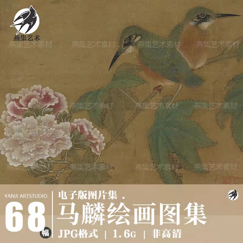 68幅，南宋马麟绘画作品静听松风图梅竹图山水工笔花鸟人物国画临摹素材-美肚杀分享