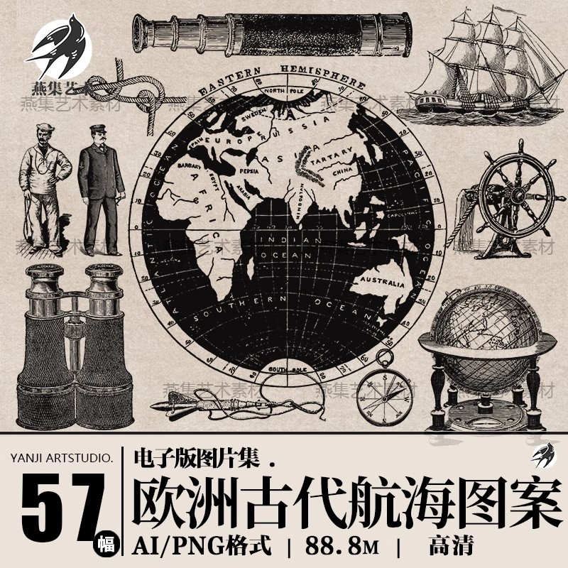 57幅，复古欧洲航海指南针船锚灯塔地图元素免扣PNG图案 AI印刷设计素材-美肚杀分享