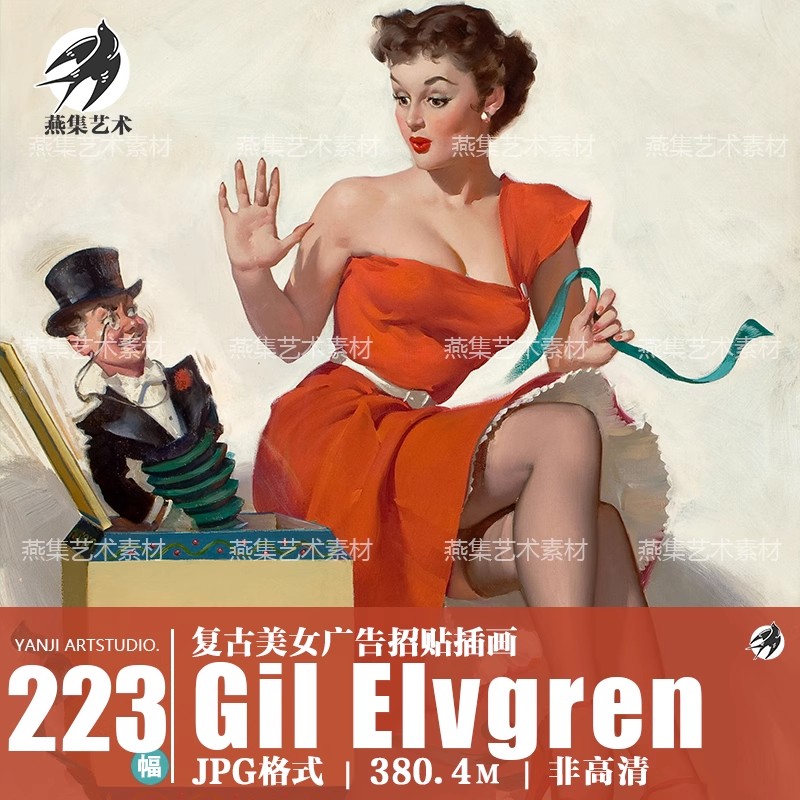 图片[2]-223幅，吉尔艾尔夫格兰Gil Elvgren油画作品集 复古美女广告招贴插画素材-美肚杀分享
