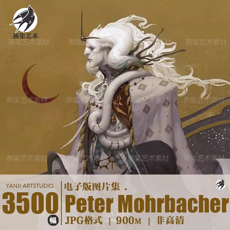3500幅,Peter Mohrbacher奇幻插画集超次元艺术绘画美术参考临摹图片素材-美肚杀分享