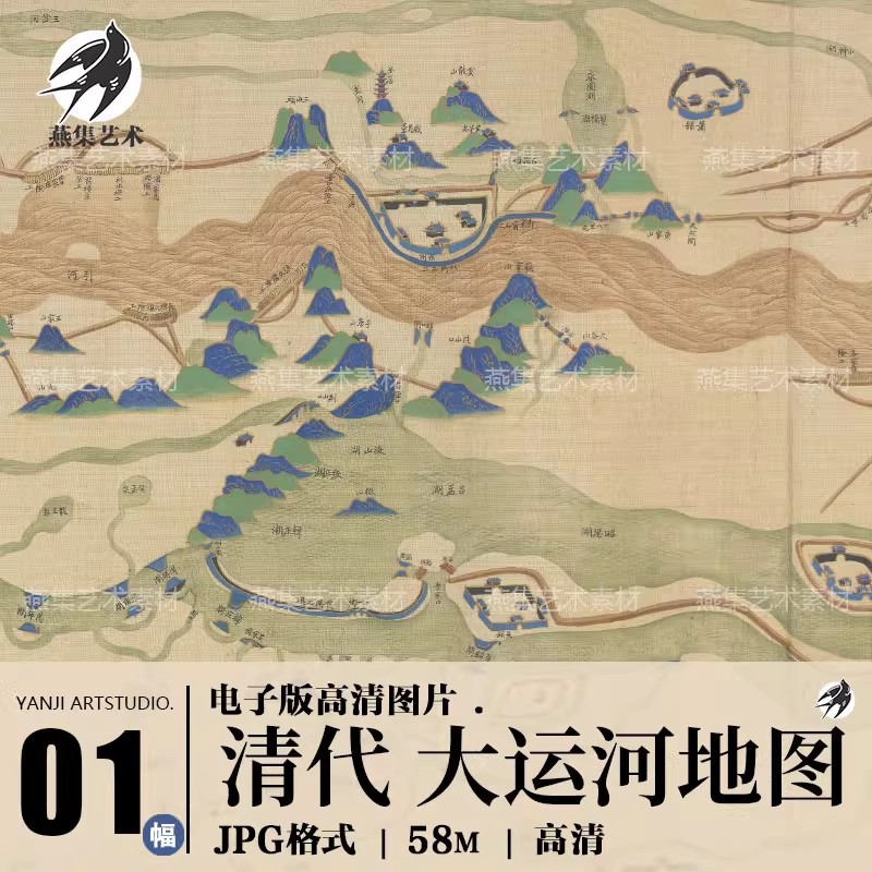 清代大运河地图古代老地域隋唐水路舆图参考资料高清电子图片素材-美肚杀分享