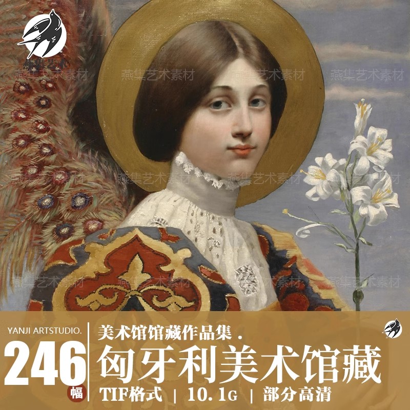 246幅10.1G匈牙利美术馆藏油画合集高清电子版人物风景静物素材-美肚杀分享