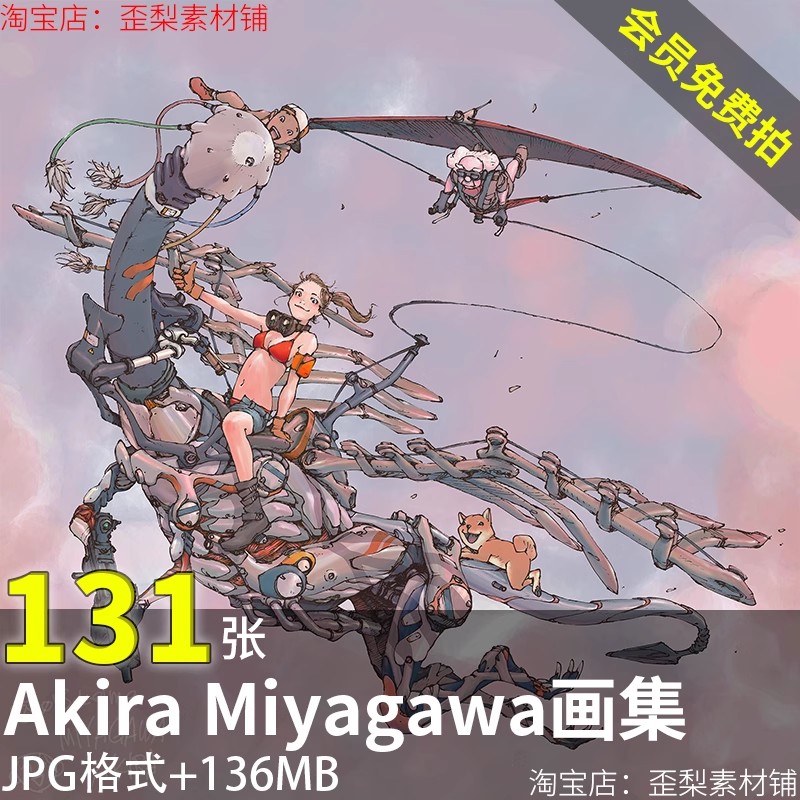 图片[20]-131张，线条大师 Akira Miyagawa绘画 插画线稿草稿等美术电子图片参考-美肚杀分享