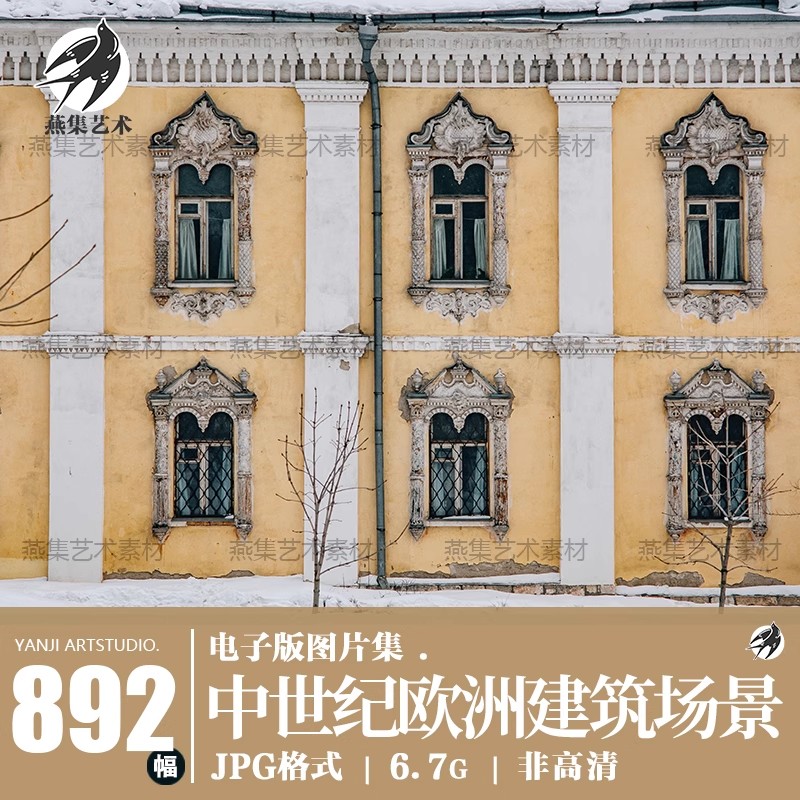 892幅，中世纪欧洲建筑街道写实场景可商用背景素材高清图片参考照片集-美肚杀分享