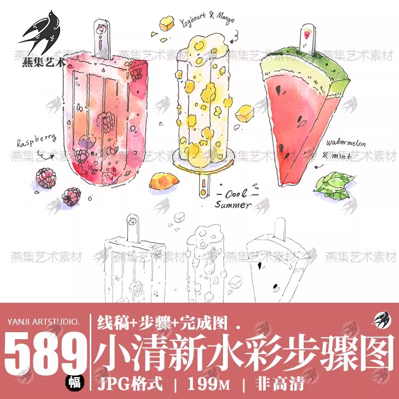 589幅，水彩画线稿临摹图片素材钢笔淡彩绘画教程宫崎骏动漫手绘风景花卉-美肚杀分享