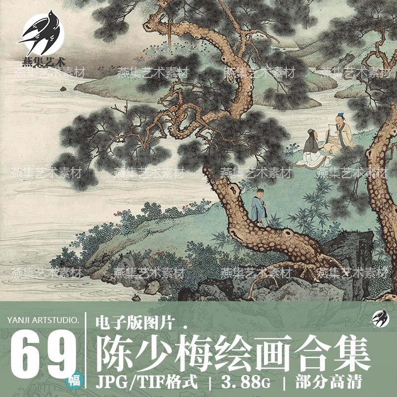 陈少梅绘画合集 国画工笔花鸟人物风景静物素材 69幅高清电子版-美肚杀分享