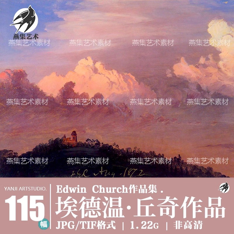 115幅，弗雷德里克·埃德温·丘奇Edwin Church风景油画高清电子图片素材-美肚杀分享