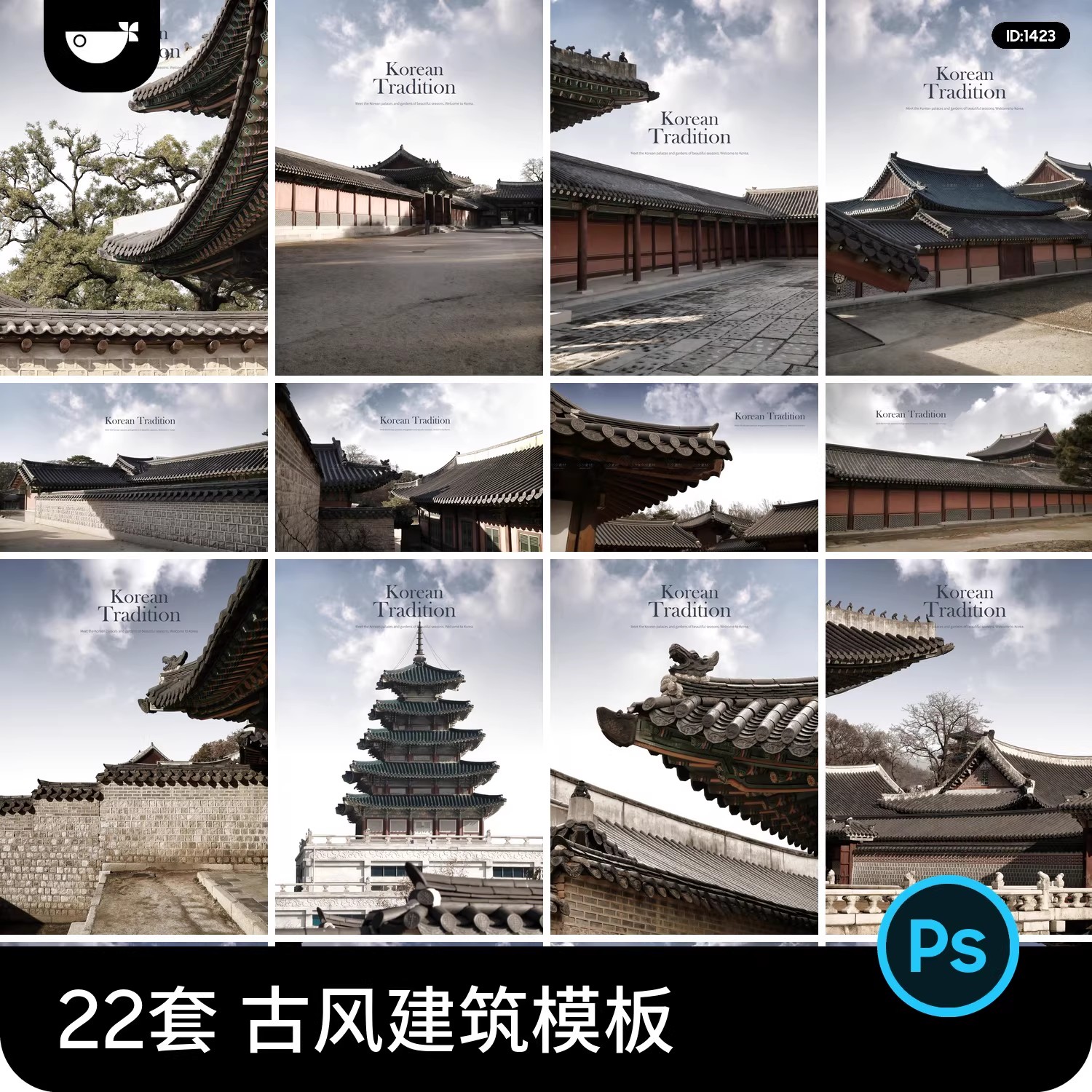 22套，中国民族风故宫古建筑摄影后期合成海报大图模板PSD素材-美肚杀分享