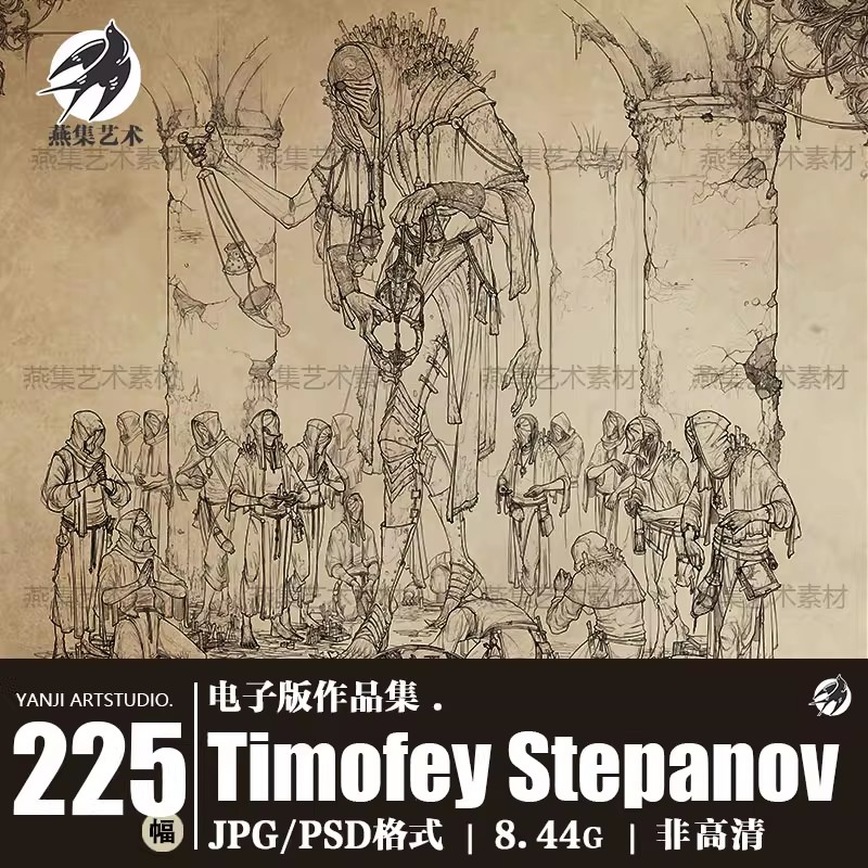 225幅,Timofey Stepanov线稿手绘上色流程图原画 PS绘画笔刷psd高清素材-美肚杀分享