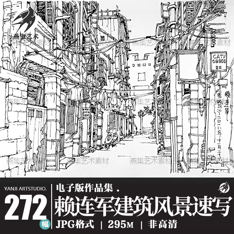 272幅,赖连军建筑风景速写手绘村落写生老房子钢笔参考临摹手稿图片素材-美肚杀分享