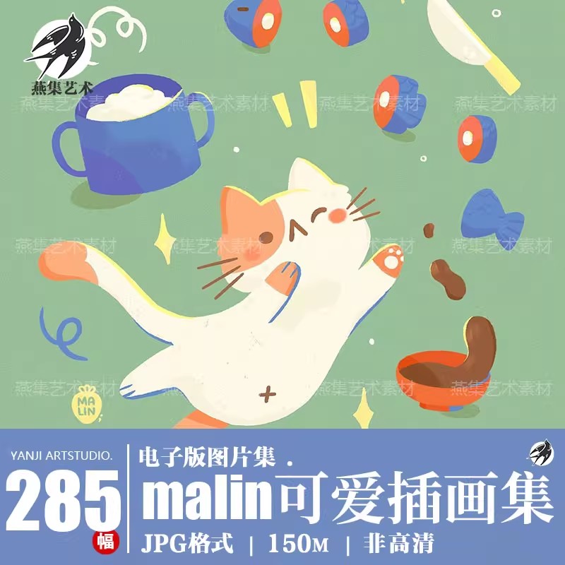 285幅，madebymalin插画师各种可爱Q版卡通人物动物品插画参考临摹素材-美肚杀分享