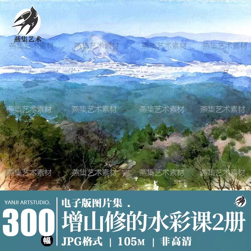 300幅，增山修的水彩课教程流动的风景日本水彩写生图集绘画临摹参考素材-美肚杀分享