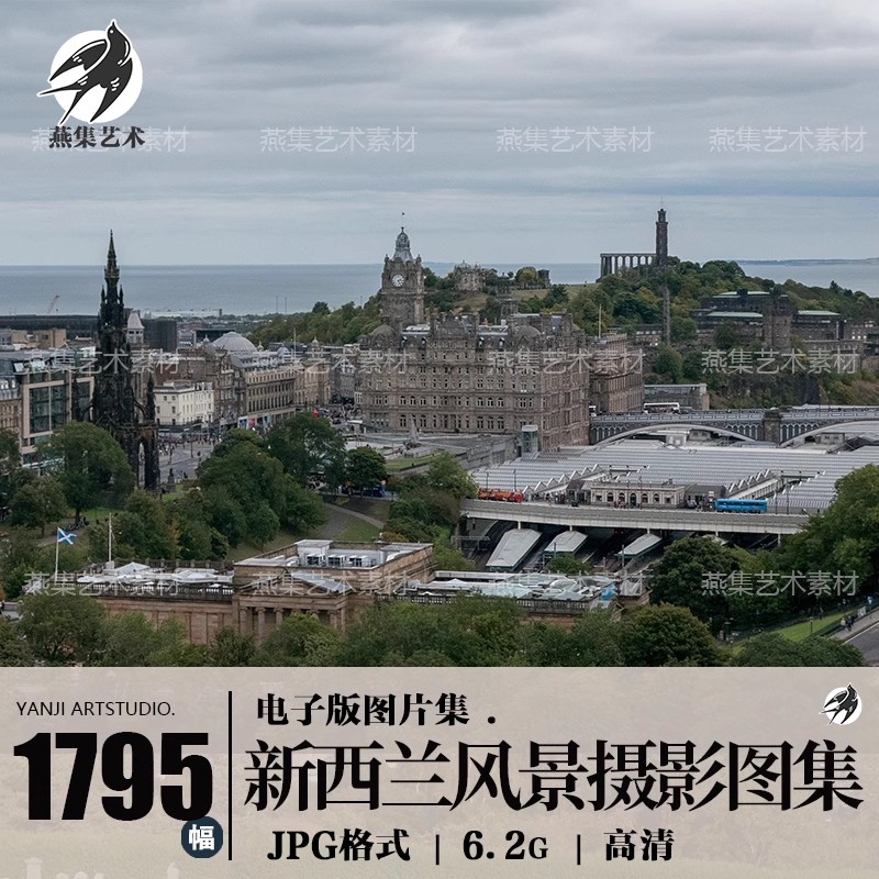 1795幅，「新西兰风景」山峰地貌自然风景场景背景高清电子版图片参考素材-美肚杀分享