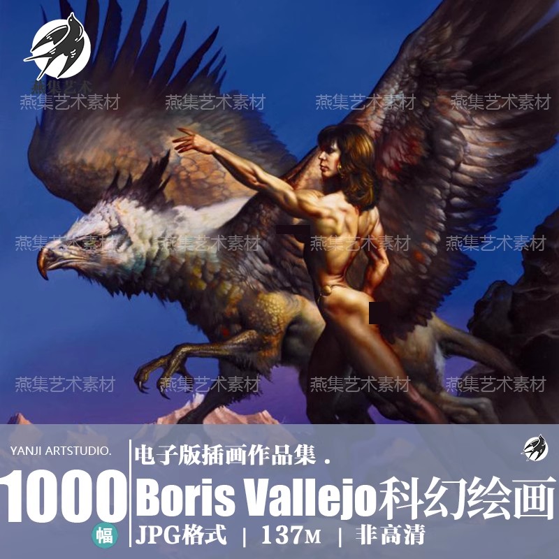 1000幅，Boris Vallejo艺术CG科幻插画 幻想英雄美女角色设定美术资料素材-美肚杀分享