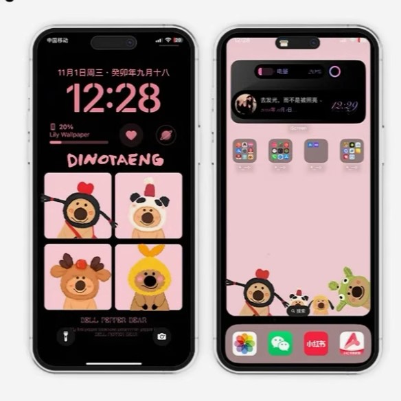 图片[10]-少女必存！柿子椒熊治愈系壁纸，高清适配全系列 iPhone-美肚杀分享