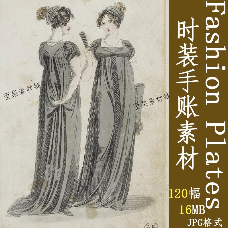 120幅,FashionPlates1804-1805欧美时装手账电子版图片素材junk journal-美肚杀分享