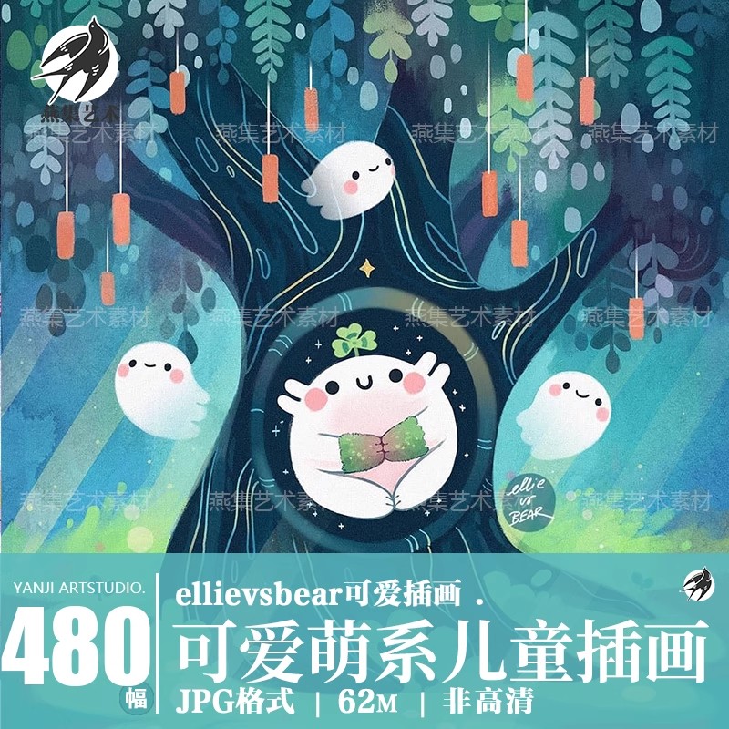 480幅，314萌系儿童插画师ellievsbear可爱小可爱动物色彩卡通临摹合集-美肚杀分享