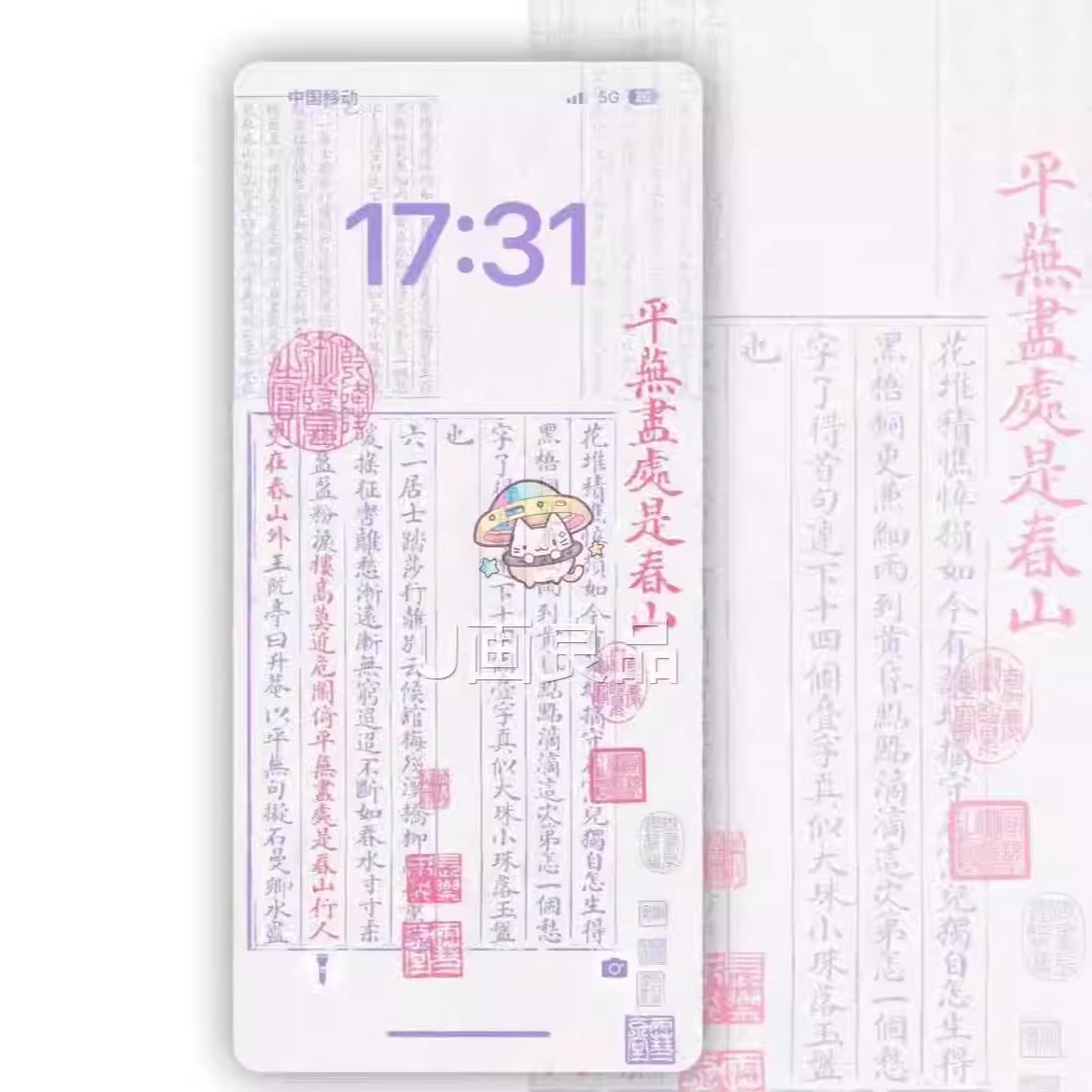 图片[9]-码住！6 张状元卷超清壁纸，吸欧气接好运-美肚杀分享