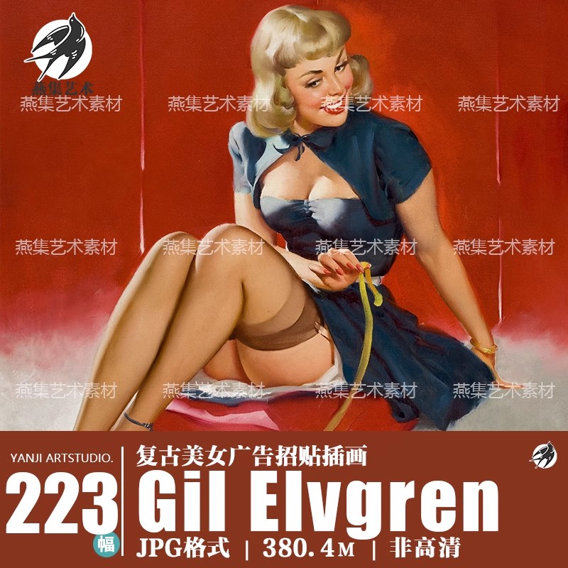 图片[3]-223幅，吉尔艾尔夫格兰Gil Elvgren油画作品集 复古美女广告招贴插画素材-美肚杀分享