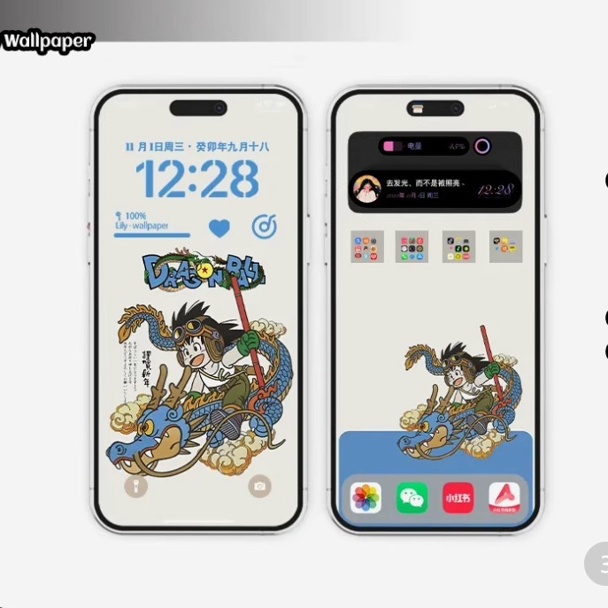 图片[12]-苹果壁纸集齐七龙珠，召唤神龙|24k超高清iphone套图高清壁纸119-美肚杀分享