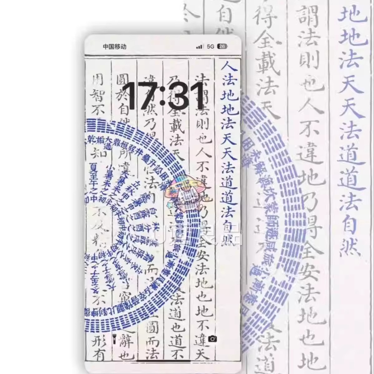 图片[10]-码住！6 张状元卷超清壁纸，吸欧气接好运-美肚杀分享