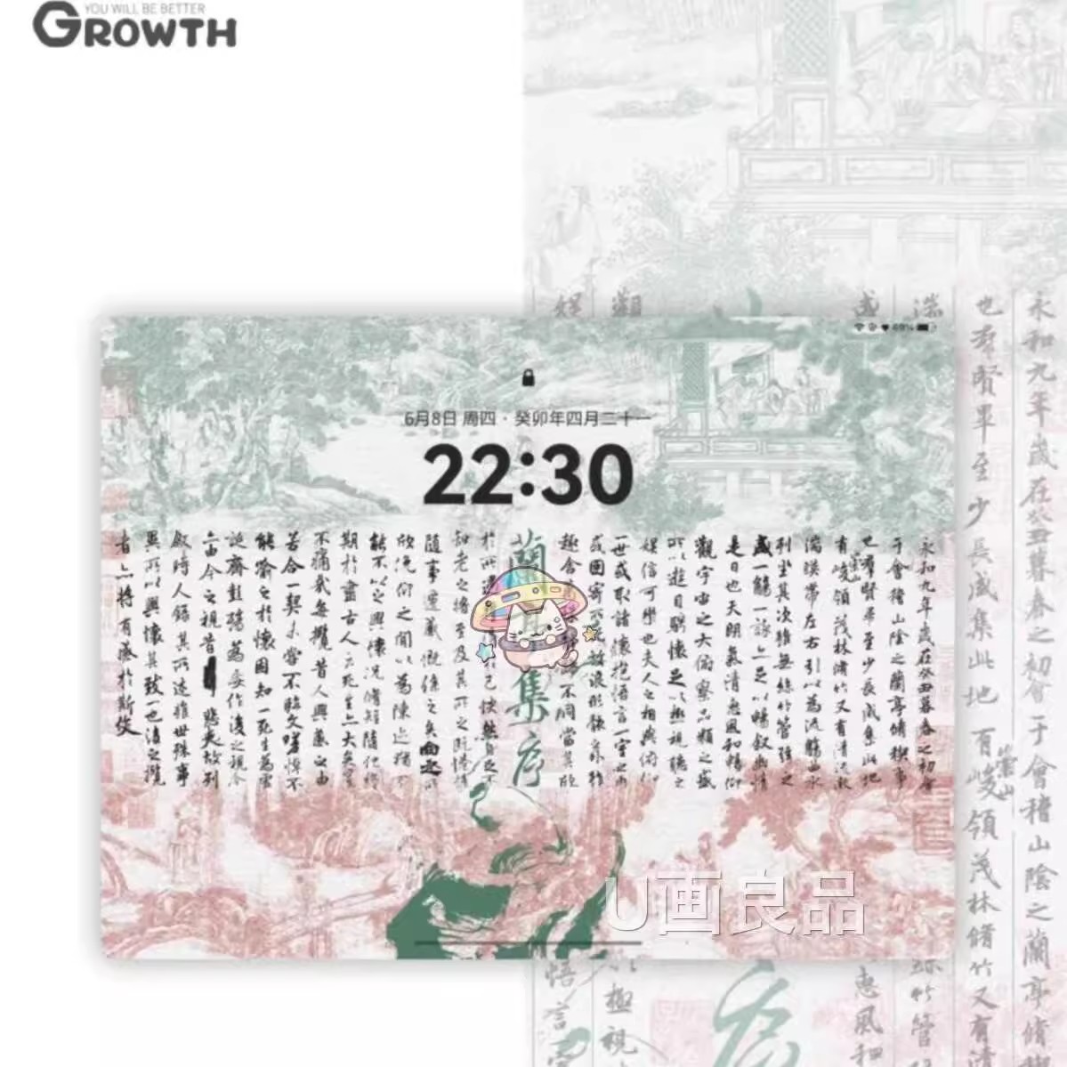 图片[10]-美到失语！6 张牡丹花国风书法壁纸封神-美肚杀分享