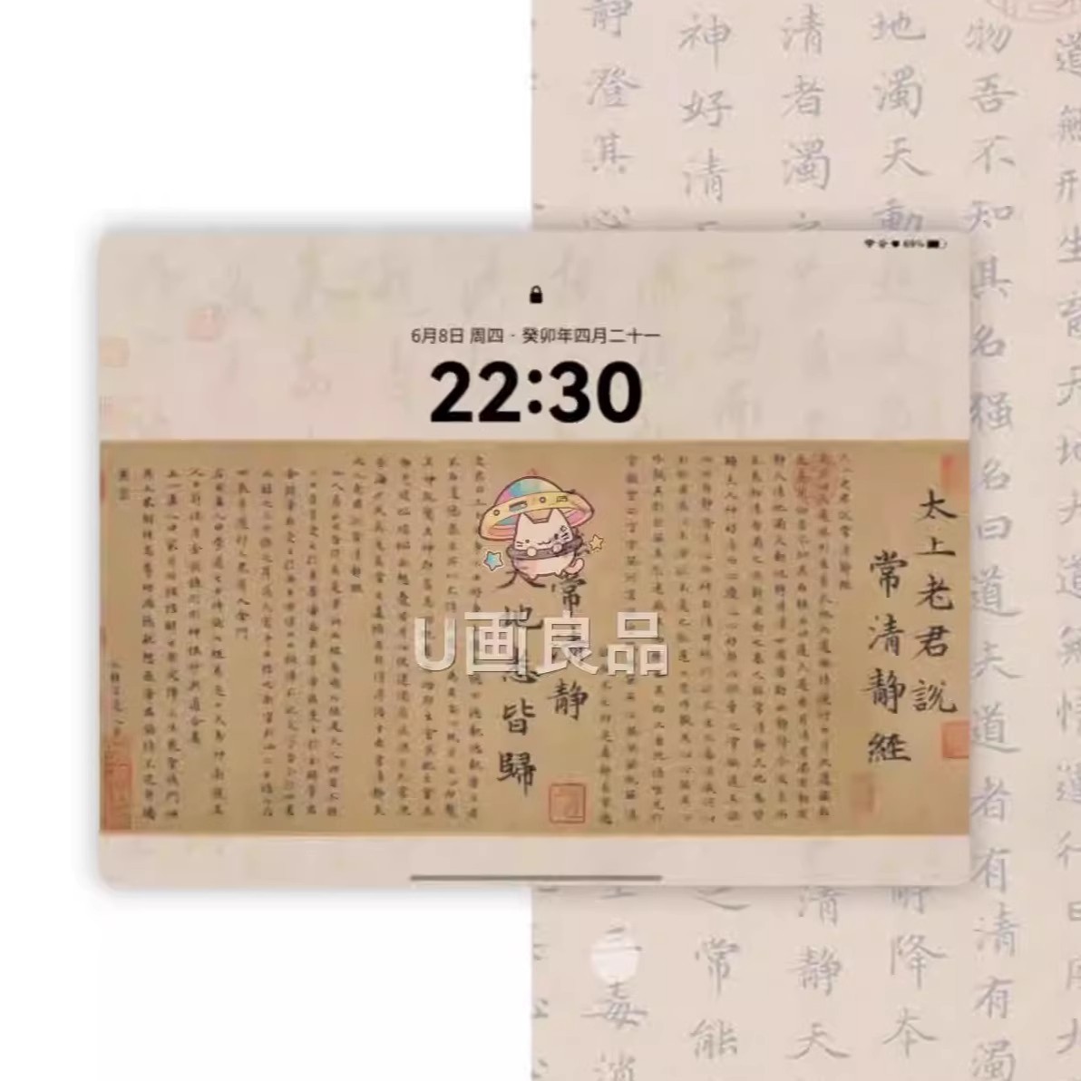 图片[11]-码住！6 张状元卷超清壁纸，吸欧气接好运-美肚杀分享