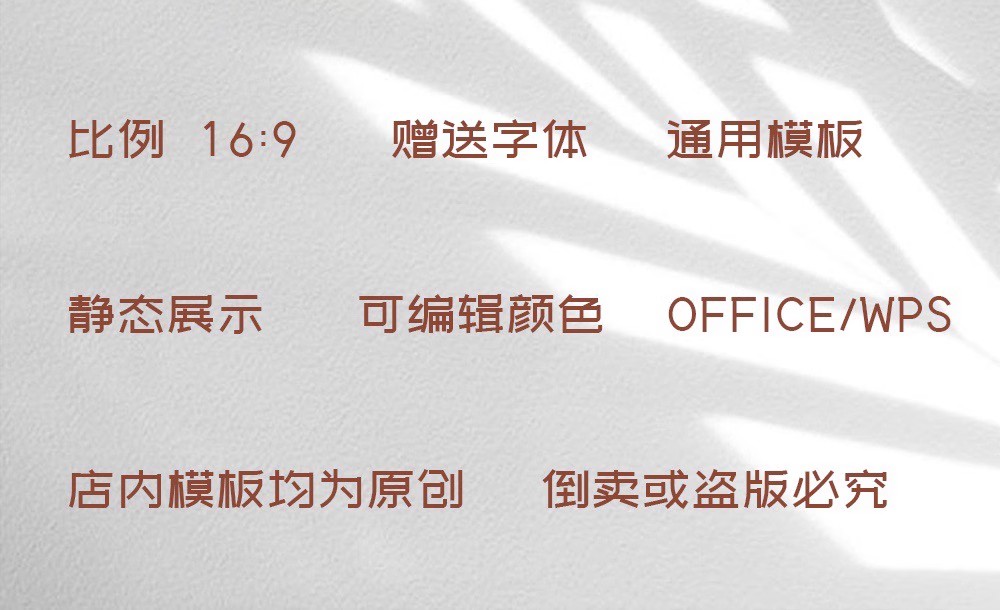 图片[2]-颜值党必收！这套白绿色极简画册 PPT 模板，通用型设计让产品介绍高级不撞款-美肚杀分享