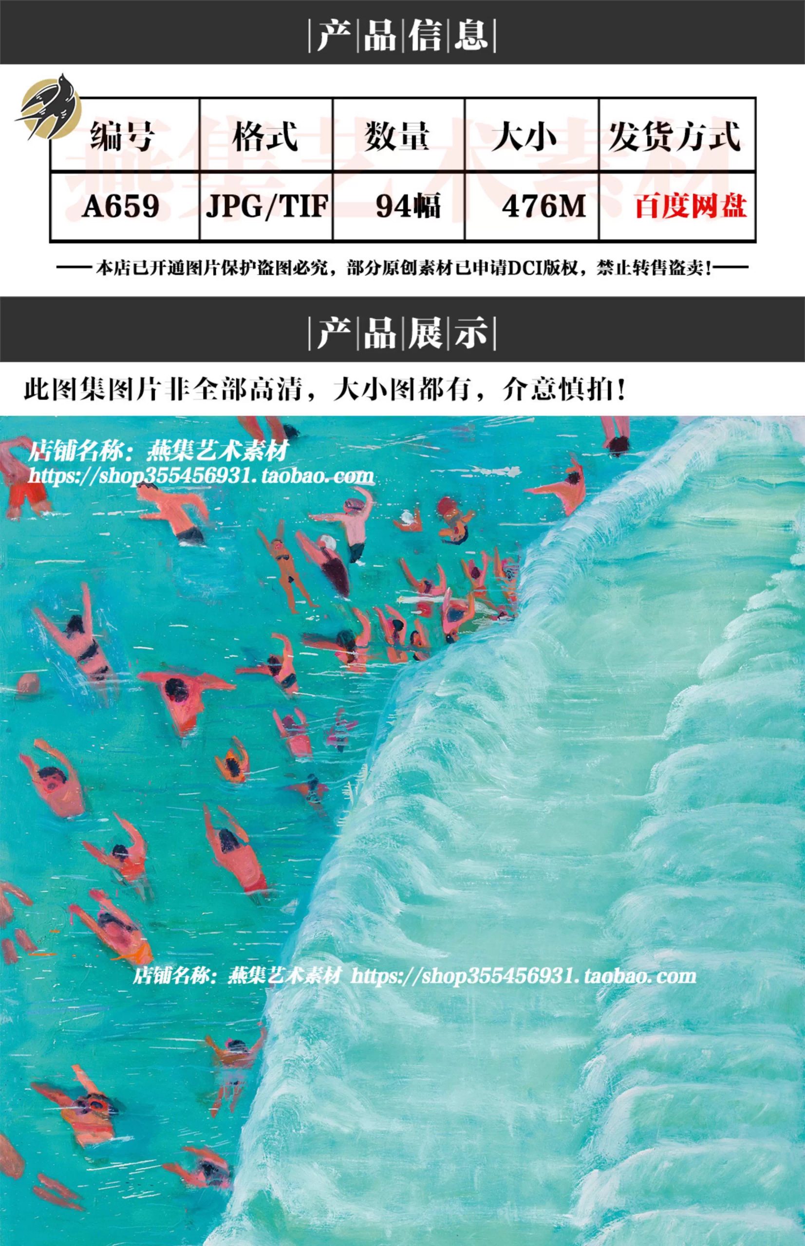 图片[2]-94幅，凯瑟琳布拉德福德Katherine Bradford抽象油画画芯参考电子图素材-美肚杀分享