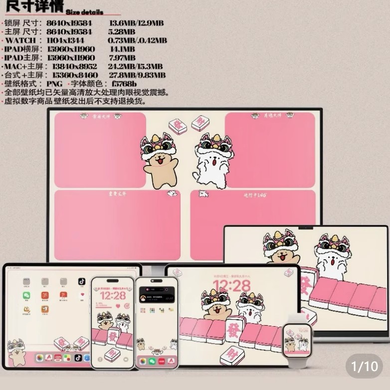 136 张发财小狗壁纸有多绝？实测：iPhone 灵动岛秒变小狗进食栏，治愈感直接拉满！-美肚杀分享