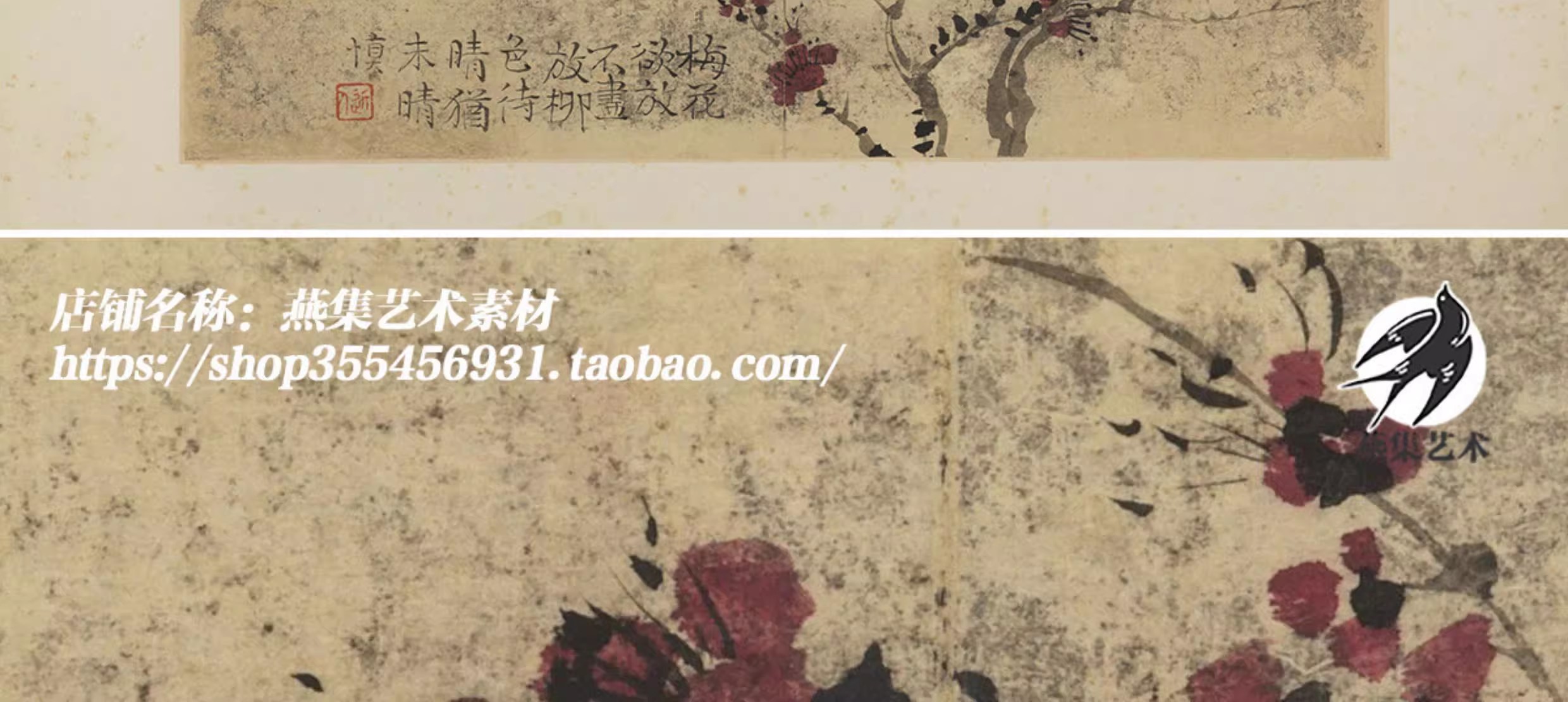 图片[3]-8幅，清汪士慎梅花图册水墨花卉国画芯临摹参考绘画高清电子版图片素材-美肚杀分享