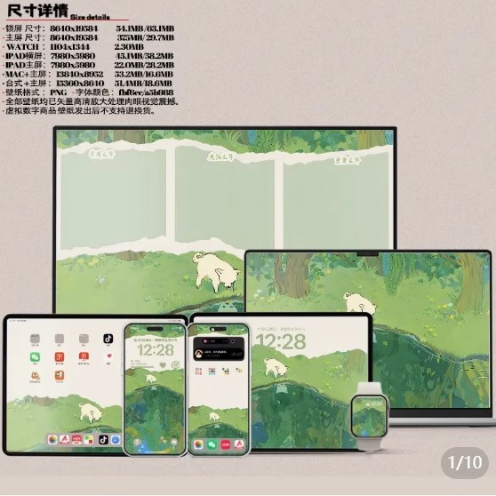 萌到招财！36 张发财小狗全家桶壁纸，手机 / 平板 / 电脑都被可爱包围啦-美肚杀分享