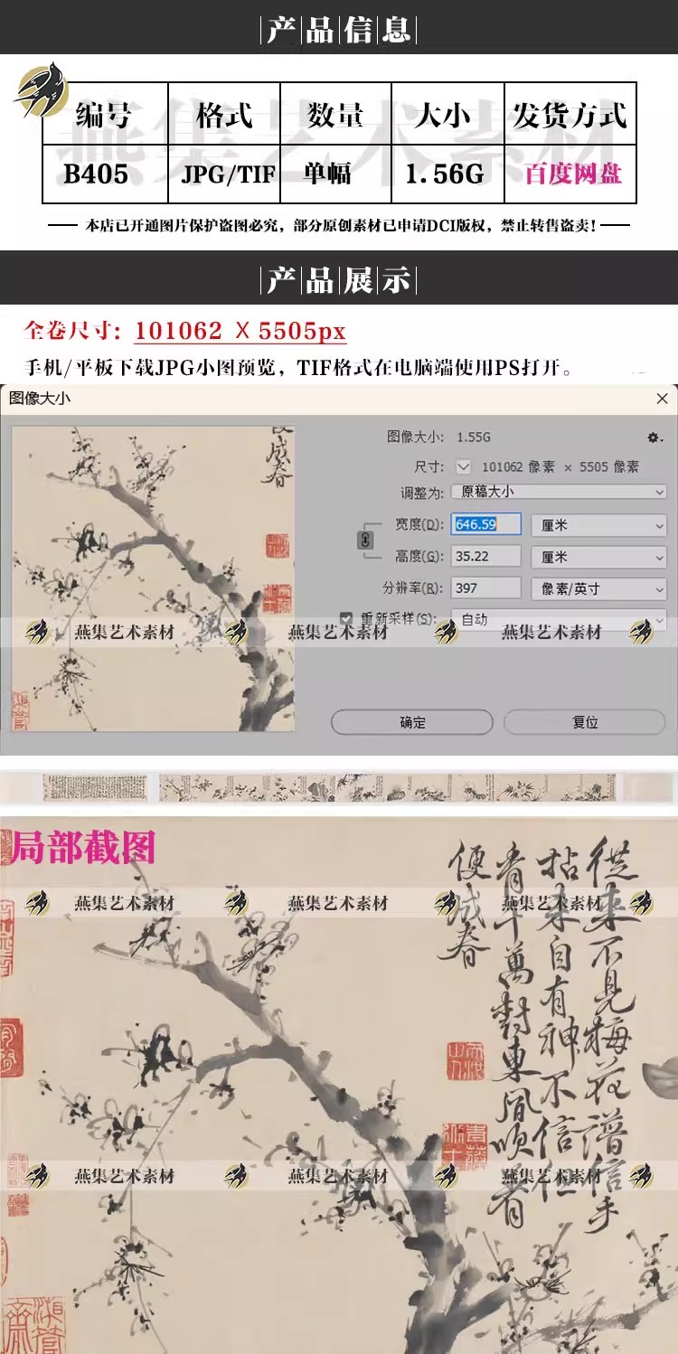 图片[2]-徐渭十二墨花图卷明代水墨花卉写意国画电子版画芯图片高清图素材-美肚杀分享