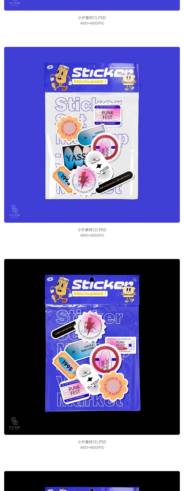 图片[3]-10款，透明褶皱塑料袋文具异形自定义贴纸图案包装设计文创样机PSD素材-美肚杀分享