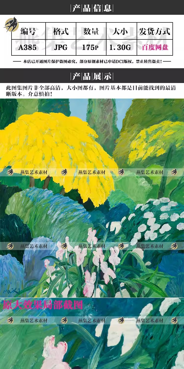 图片[2]-175幅，罗杰 穆尔Roger Muhl 油画作品图集法国当代风景画芯大图临摹素材-美肚杀分享