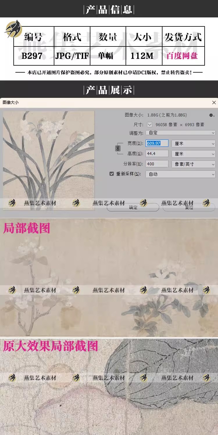 图片[2]-钱选八花图卷元代花卉植物国画绘画装饰画芯高清电子图片临摹素材-美肚杀分享